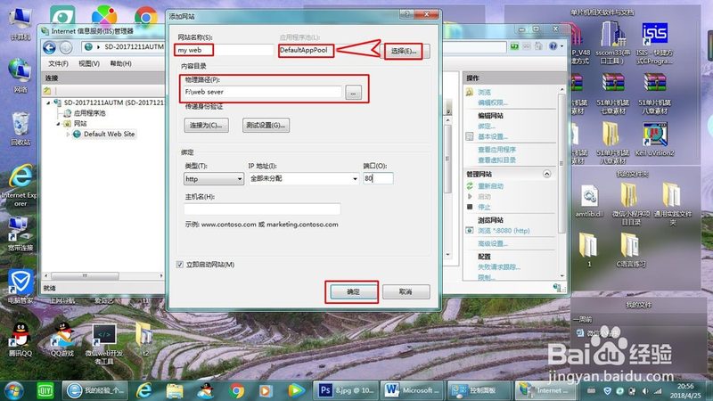 月嫂中介费多少合理？揭秘中介费定价标准