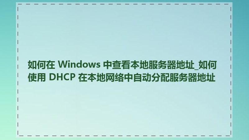 金牌保姆培训，这些注意事项你了解吗？**
