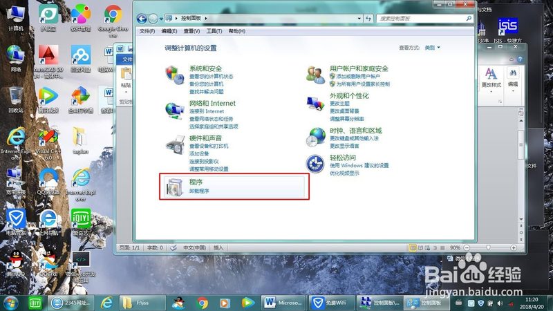下水道疏通管加长型：材质选择背后的考量**