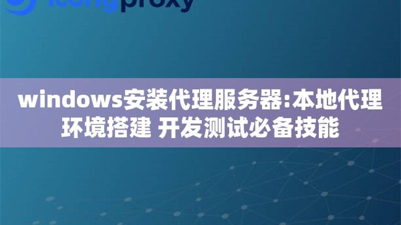 新房开荒保洁，这些步骤不能少