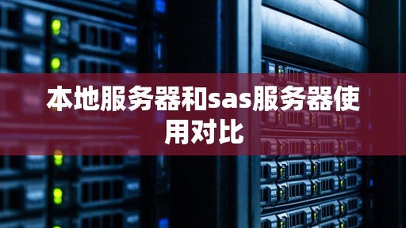 办公楼保洁属于家政还是物业