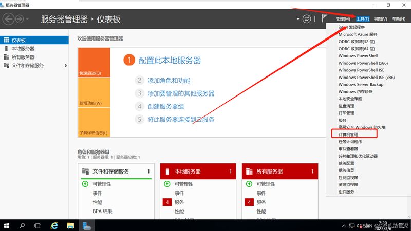 马桶疏通加盟：揭秘利润背后的行业真相